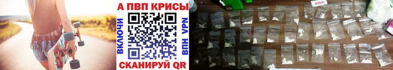 Alpha PVP СК КРИС Нурлат