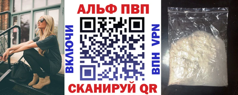hydra как войти Нурлат Alfa_PVP Соль