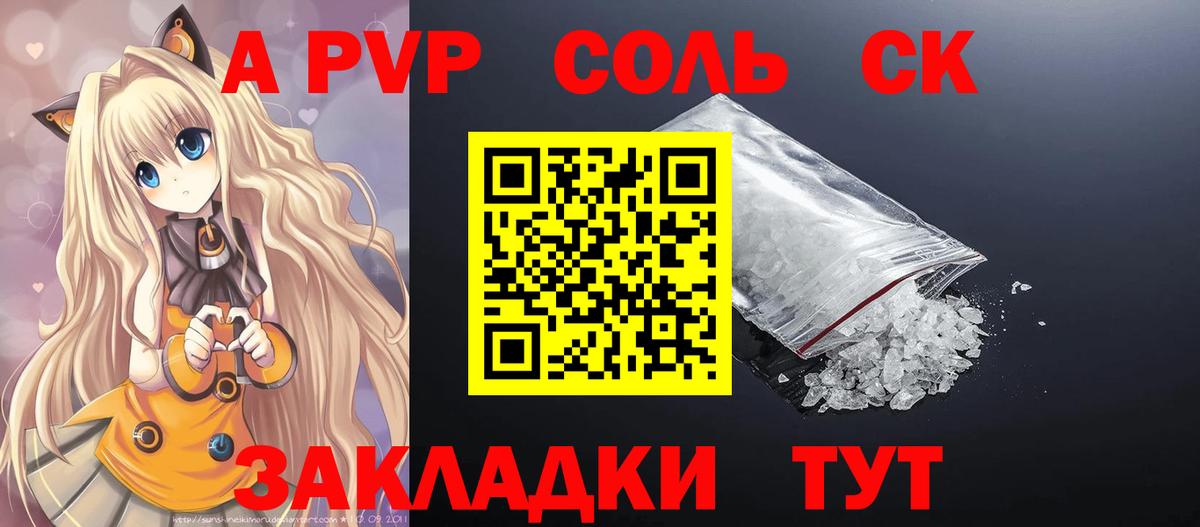 Альфа ПВП VHQ  Нурлат  продажа наркотиков  Alpha PVP VHQ 