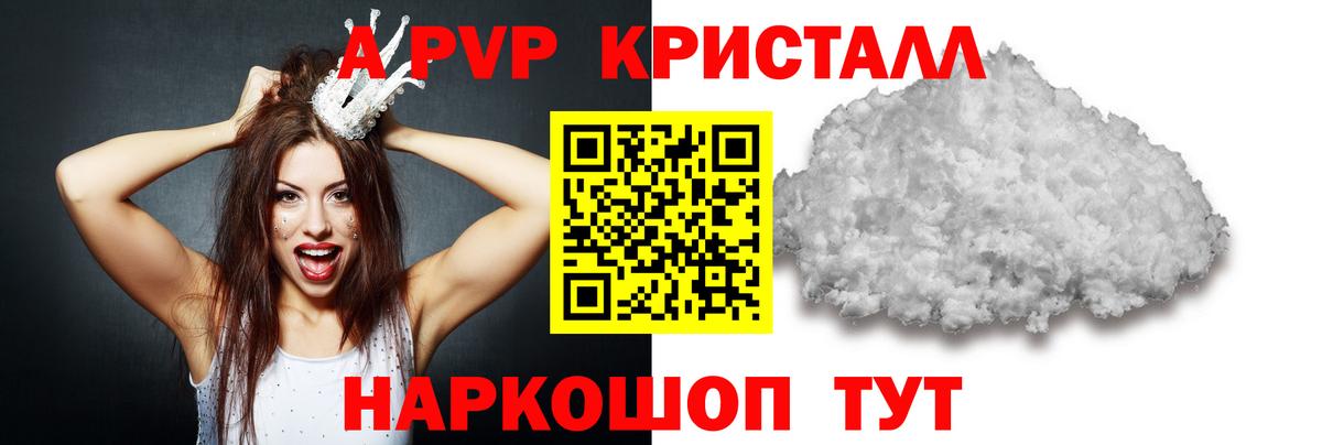 Альфа ПВП мука Нурлат