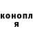 МЕТАДОН кристалл MAXIM KUKUSHKIN