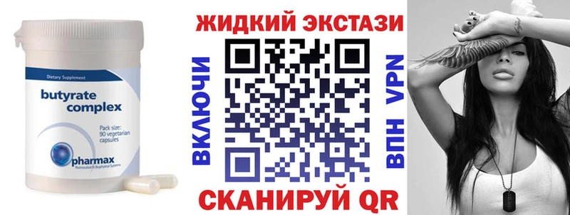 как найти   blacksprut tor  БУТИРАТ оксана  Нурлат 