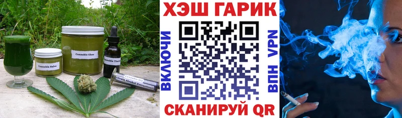 hydra сайт  магазин продажи наркотиков  мориарти наркотические препараты  Cannafood марихуана  Нурлат 