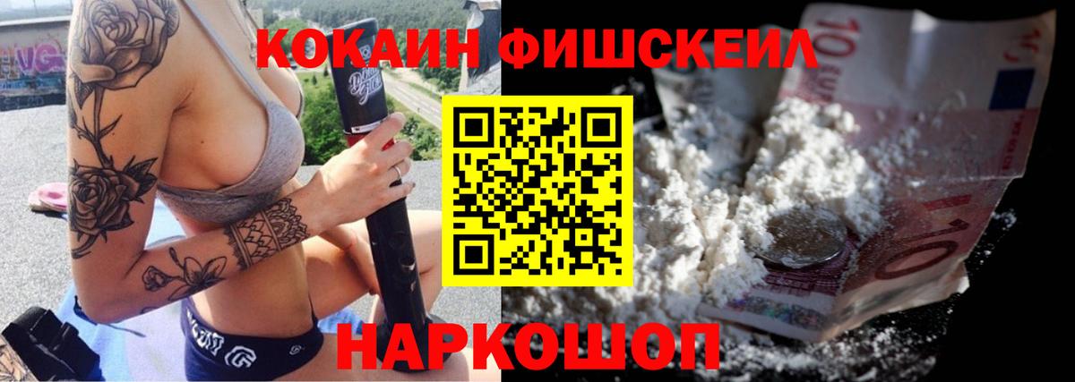 КОКАИН Боливия  Cocaine 97%  Нурлат 