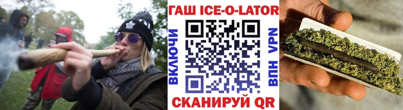 ГАШ 40% ТГК  Нурлат 