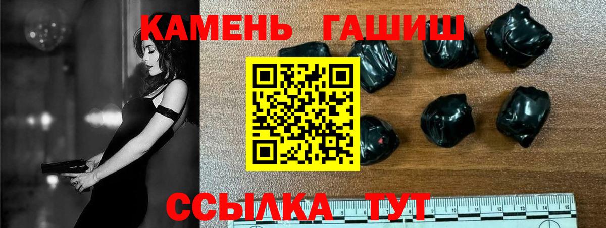 Нурлат  Гашиш Изолятор  Вход с VPN 