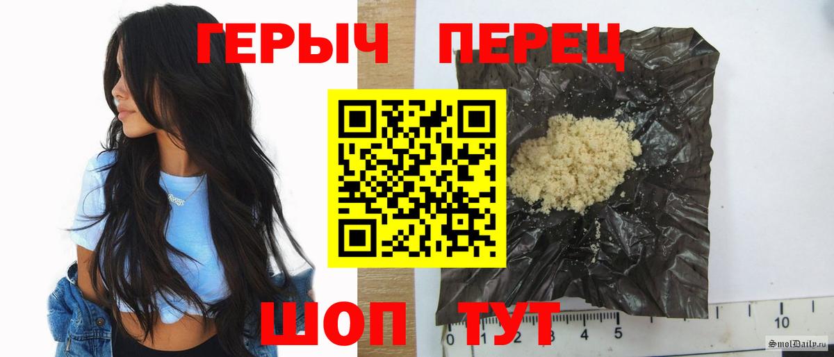 Героин афганец  Вход с VPN  Нурлат 