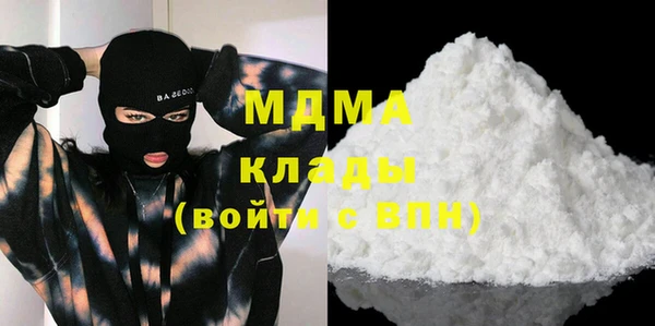тгк Михайлов