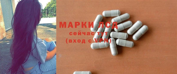 марки lsd Михайловск