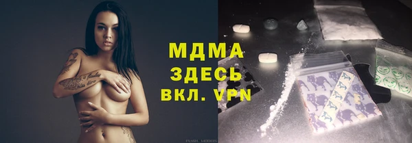 марки lsd Михайловск