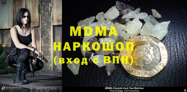 хмурый Михайловка