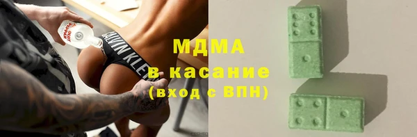 тгк Михайлов