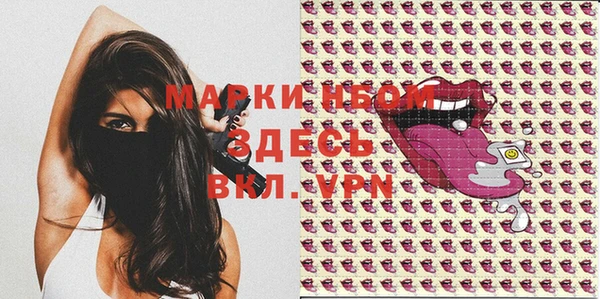 марки lsd Михайловск