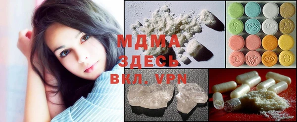 тгк Михайлов