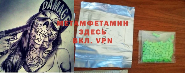 марки lsd Михайловск