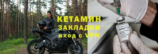 тгк Михайлов