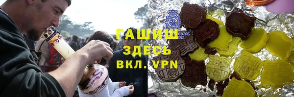 марки lsd Михайловск