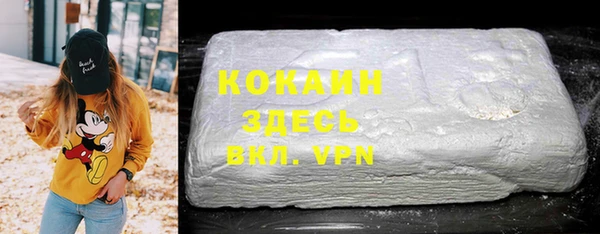 марки lsd Михайловск