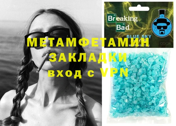 тгк Михайлов
