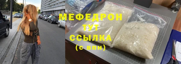 тгк Михайлов