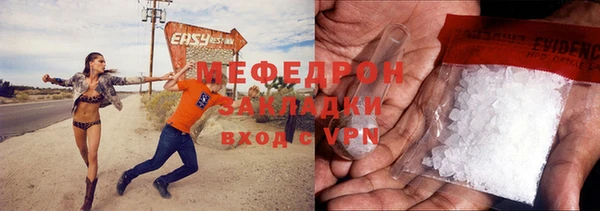 тгк Михайлов