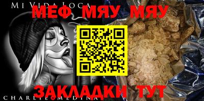 прущая мука Кингисепп