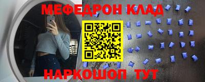 прущая мука Кингисепп