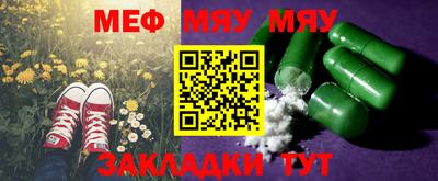 бутират Балашиха