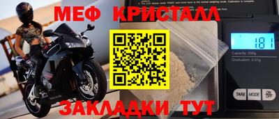 прущая мука Кимры