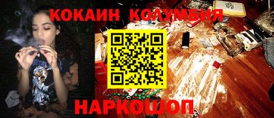 бутират Балашиха