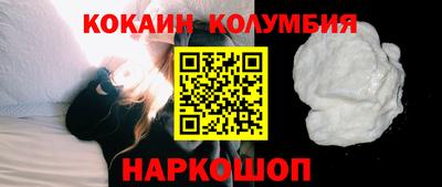 прущая мука Кимры