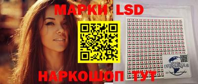 метамфетамин Аргун