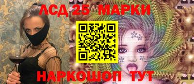 каннабис Апшеронск