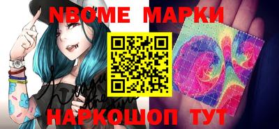 прущая мука Кингисепп