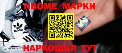 прущая мука Кингисепп