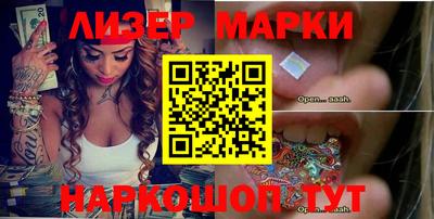 марки lsd Кинель