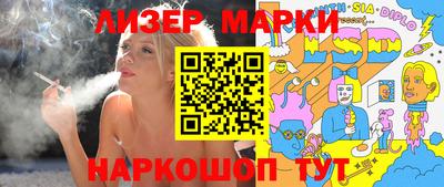 марки lsd Кинель