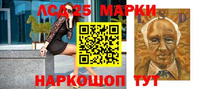 бутират Балашиха