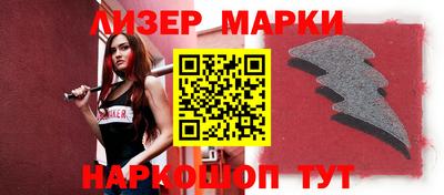 меф Апрелевка