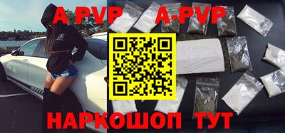 прущая мука Кингисепп
