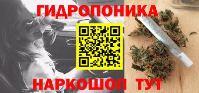 метамфетамин Аргун