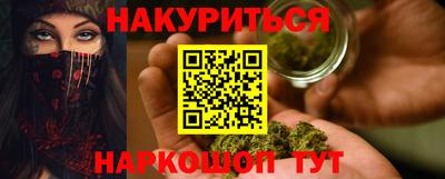 ПСИЛОЦИБИНОВЫЕ ГРИБЫ Балаково