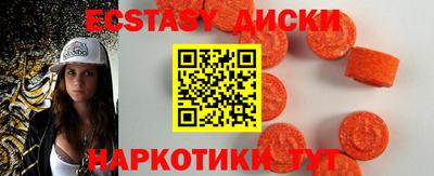 прущая мука Кингисепп