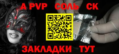 марки lsd Кинель