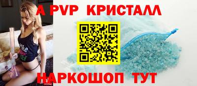 меф Апрелевка