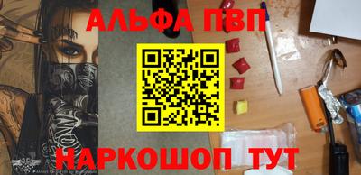 меф Апрелевка