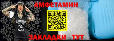 прущая мука Кингисепп