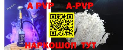 метамфетамин Аргун