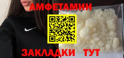 прущая мука Кингисепп