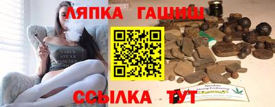 метамфетамин Аргун